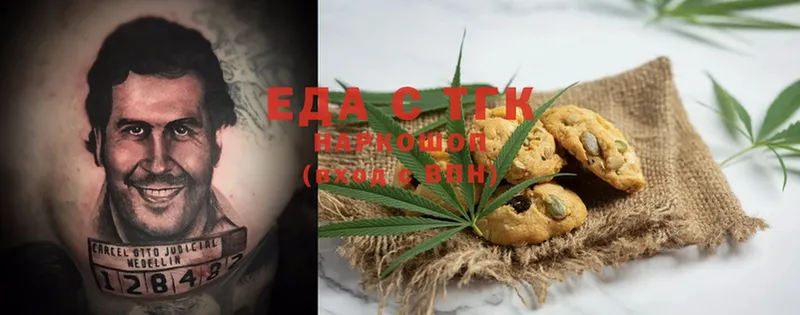 hydra как войти  Борзя  Canna-Cookies марихуана 